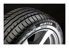 Шина Formula Winter 205/60 R16 92H